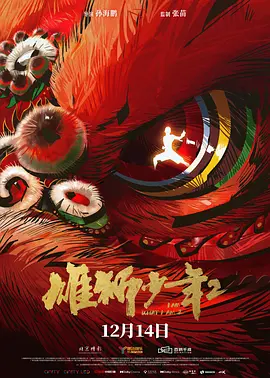 一区二区三区在线免费观看