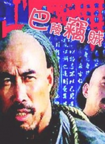 久久伊人热老鸭窝